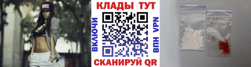 Где купить Куйбышев СОЛЬ Гашиш АМФЕТАМИН Каннабис
