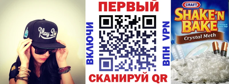 Амфетамин 98% Куйбышев