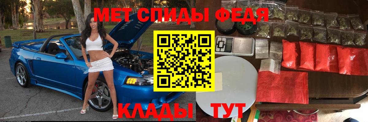 АМФ Premium  Вход с VPN  Амфетамин  Куйбышев 