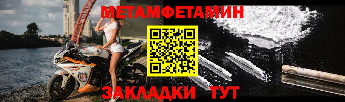 АМФЕТАМИН  Куйбышев  АМФЕТАМИН VHQ 