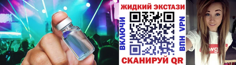 БУТИРАТ вода  Куйбышев 