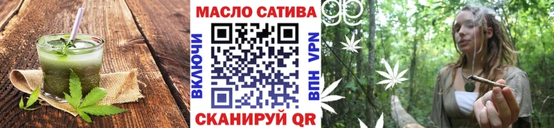 купить  цена  Куйбышев  Печенье с ТГК конопля 