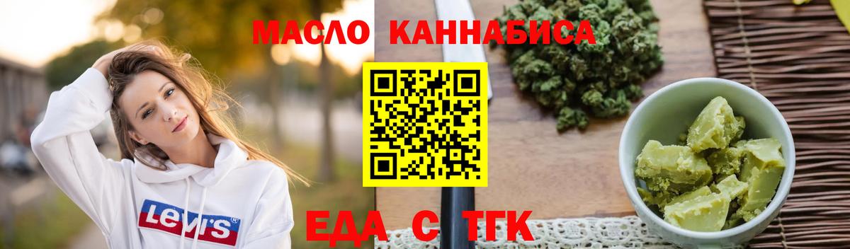 NBOMe  Куйбышев  КОКАИН  Гашиш  Меф кристаллы  Каннабис  Вход с VPN 