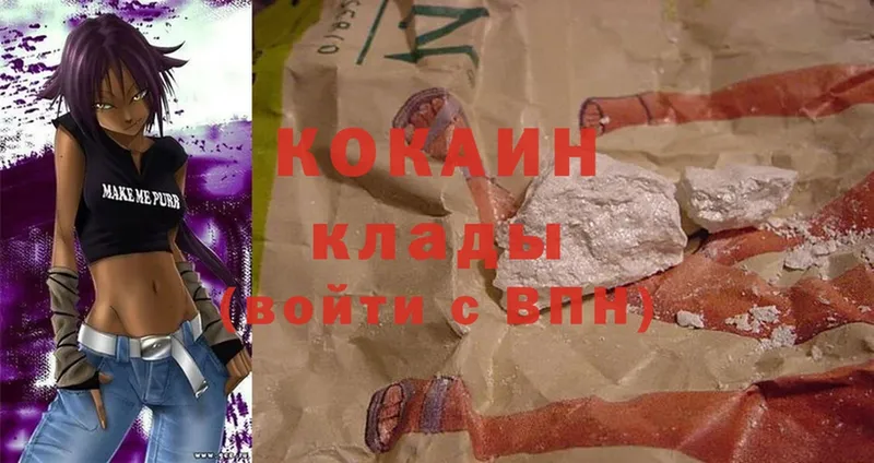 COCAIN FishScale  Куйбышев 