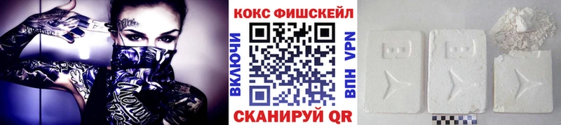 цены наркотик Куйбышев COCAIN Columbia