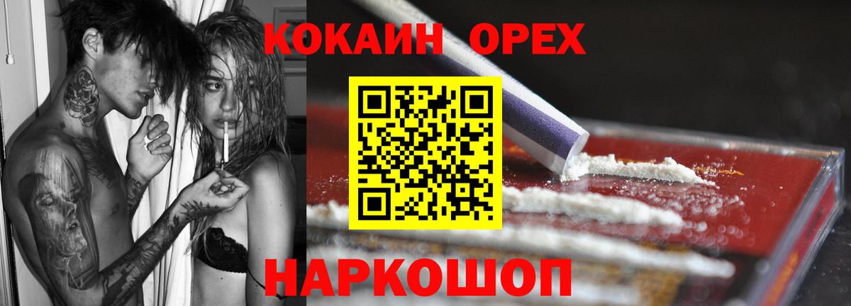 купить  цена  Cocaine  Куйбышев  COCAIN Fish Scale  Вход с VPN  COCAIN Перу 