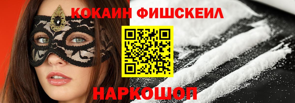 Кокаин Колумбийский Куйбышев