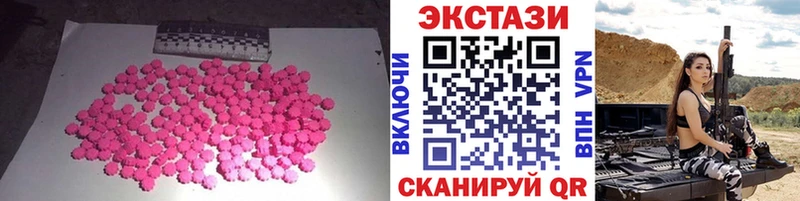 МЕГА зеркало  Куйбышев  Экстази XTC 