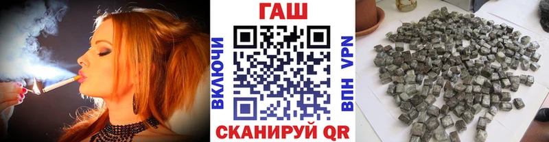 магазин продажи наркотиков  Куйбышев  hydra ТОР  ГАШИШ гарик 