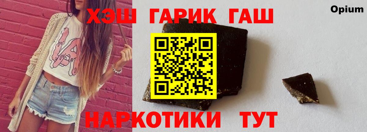 Гашиш Premium  ГАШ  Куйбышев 