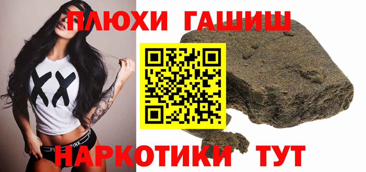 ГАШИШ Ice-O-Lator Куйбышев