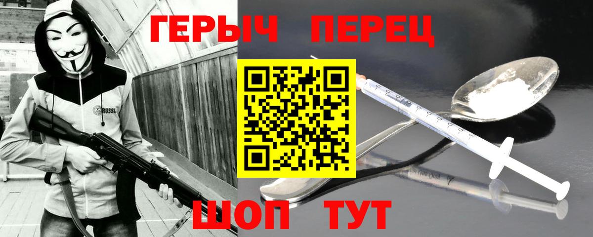 МАРИХУАНА Куйбышев