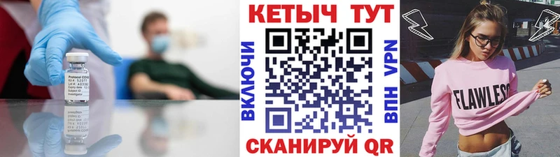 Кетамин VHQ  Куйбышев 