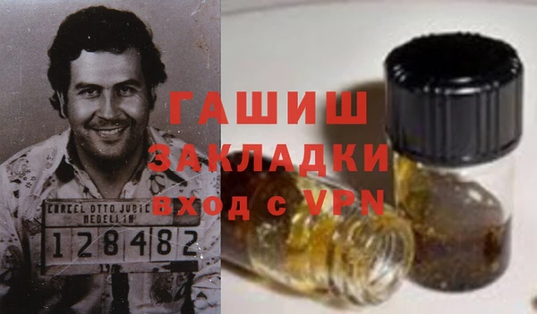 эйфоретик Осташков
