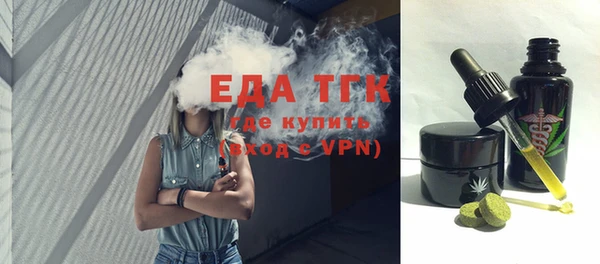 эйфоретик Осташков