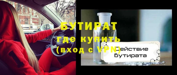 эйфоретик Осташков