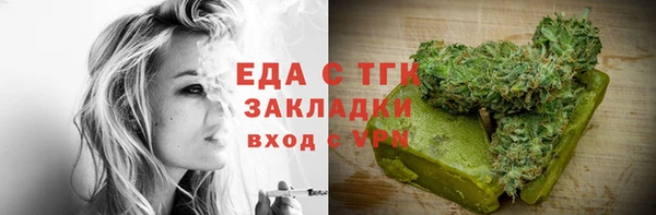 эйфоретик Осташков