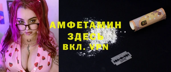эйфоретик Осташков