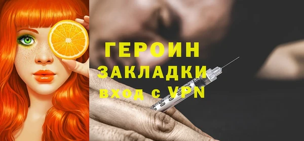дживик Осинники