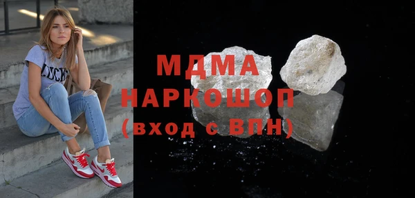 дживик Осинники