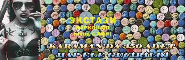 дживик Осинники