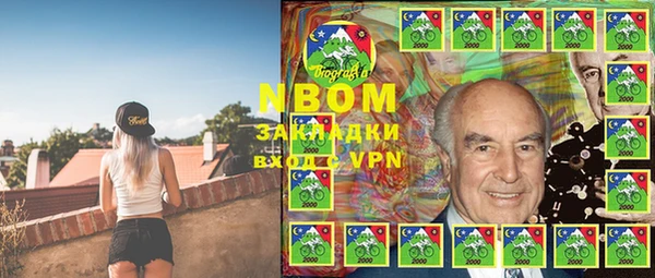 эйфоретик Осташков
