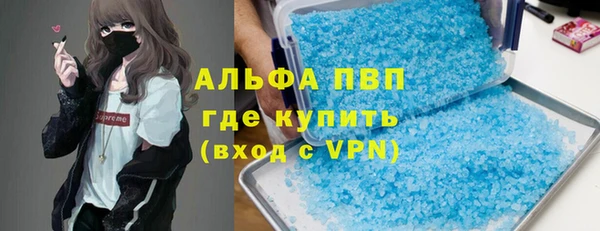 прущая мука Нязепетровск