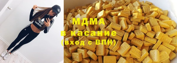 дживик Осинники