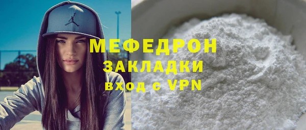 дживик Осинники