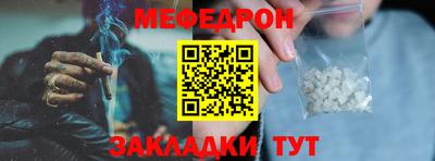 СК Гусиноозёрск