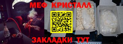 МДМА Гусев