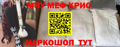 СК Гусиноозёрск