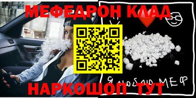 СК Гусиноозёрск