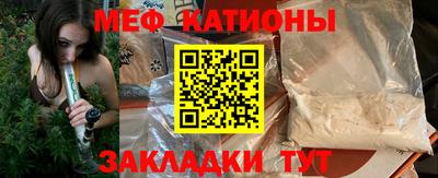мет Ирбит
