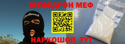 Альфа ПВП Балашиха