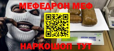 МДМА Гусев