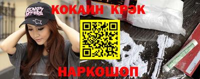 МДМА Гусев