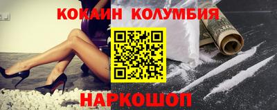 СК Гусиноозёрск