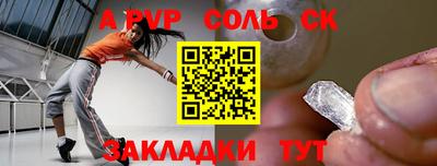 ПСИЛОЦИБИНОВЫЕ ГРИБЫ Балахна