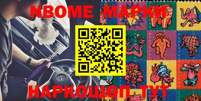 ПСИЛОЦИБИНОВЫЕ ГРИБЫ Балахна