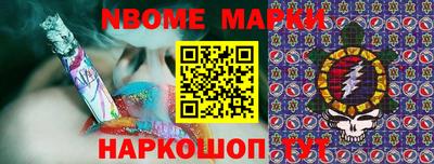 МДМА Гусев