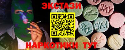 МДМА Гусев