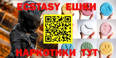 Альфа ПВП Балашиха