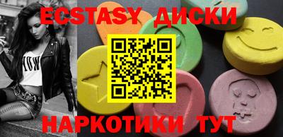 МДМА Гусев
