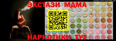 ПСИЛОЦИБИНОВЫЕ ГРИБЫ Балахна