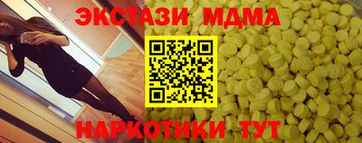 МДМА Гусев