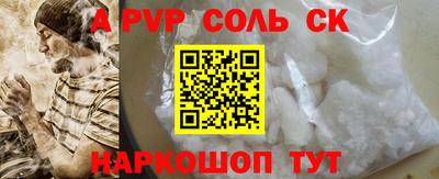 хмурый Балаково