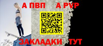 СК Гусиноозёрск