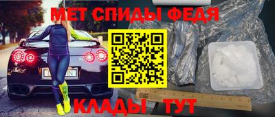 МДМА Гусев