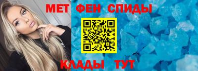 МДМА Гусев